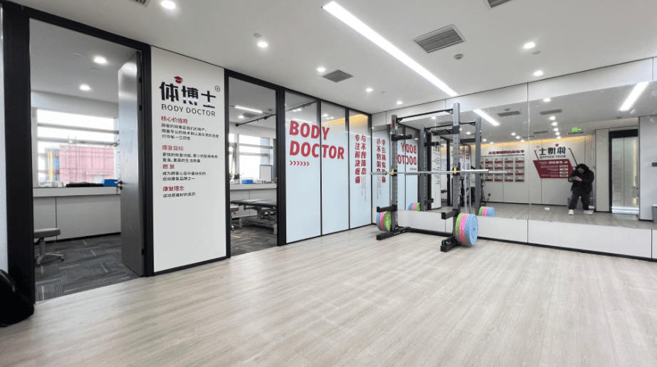 北京肩胛骨疼痛康复机构推荐：体博士运动康复中心评测