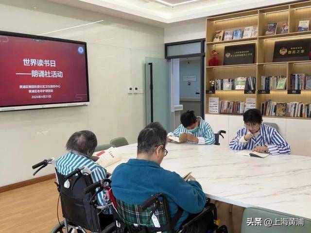 用书香与运动为患者筑起温暖“康复港”！