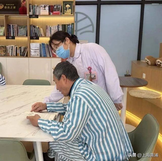 用书香与运动为患者筑起温暖“康复港”！